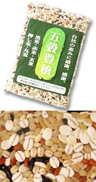 五穀豊穣雑穀米